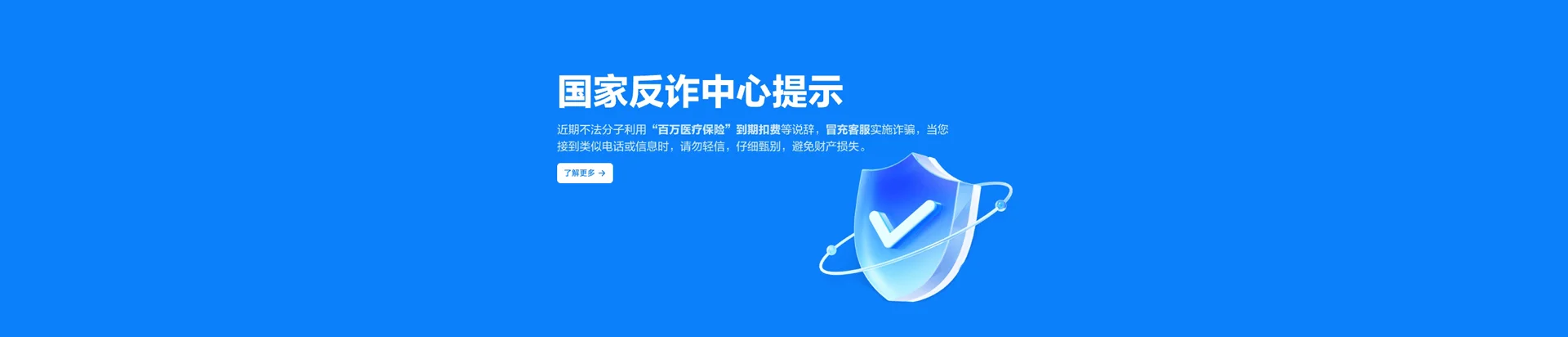 措勤县移动宽带